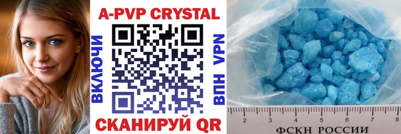Купить наркотик аптеки Рузаевка Гашиш Cocaine A PVP Меф мяу мяу