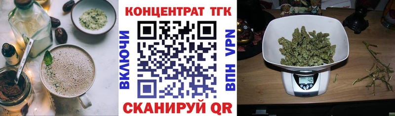 Печенье с ТГК марихуана Рузаевка