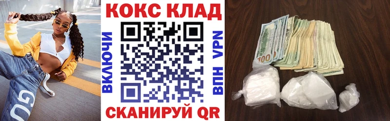 КОКАИН Эквадор  Рузаевка 