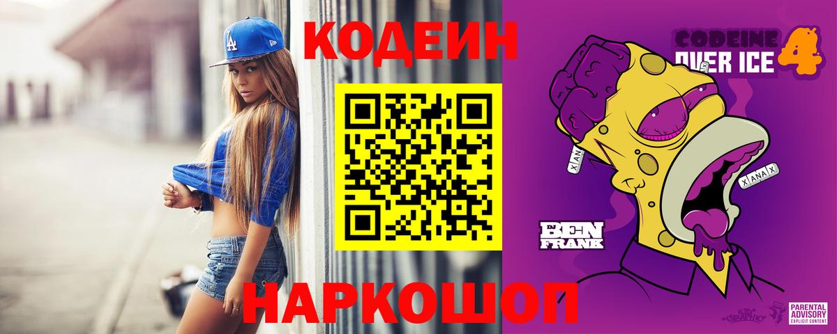 Гашиш  ГАШИШ  Рузаевка  Конопля  МЕФ   Вход с VPN  КОКАИН 