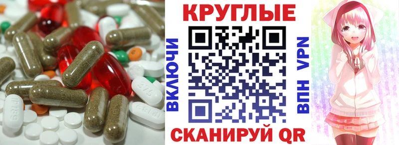 ЭКСТАЗИ 250 мг  Рузаевка 