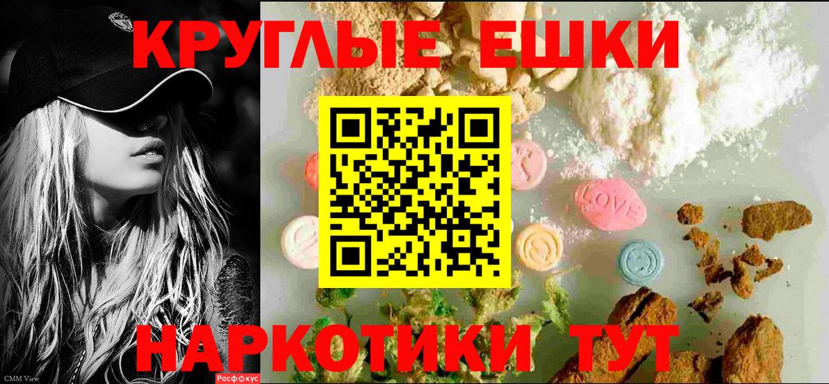 Ecstasy  Ecstasy louis Vuitton  Вход с VPN  Рузаевка  наркошоп  Ecstasy 99% 