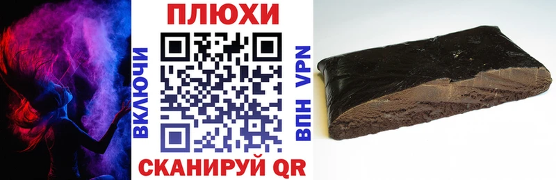 Гашиш гашик  mega зеркало  Рузаевка 