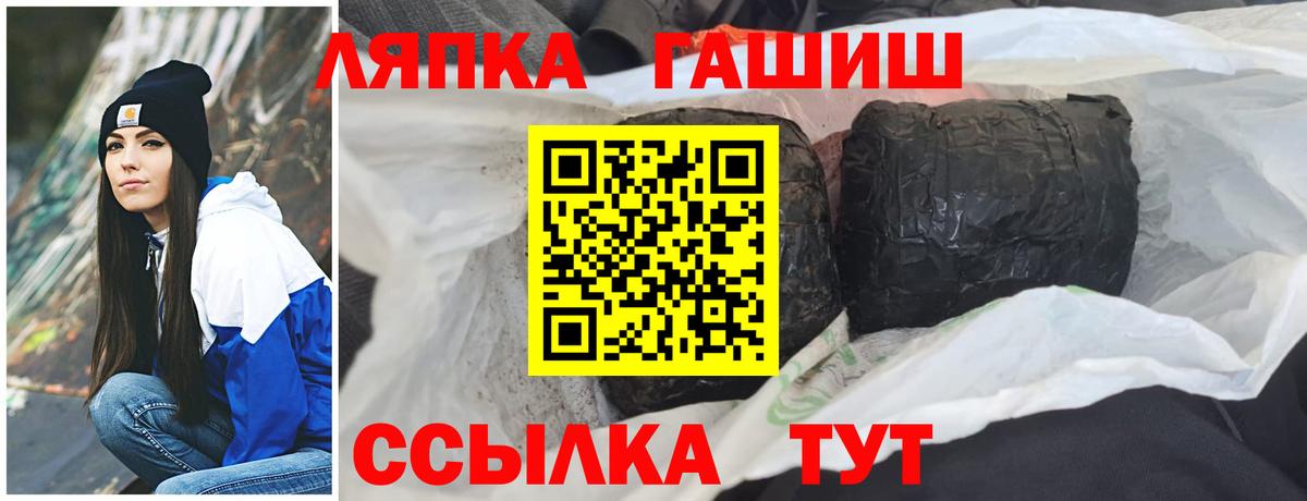 Гашиш AMNESIA HAZE  Вход с VPN  Рузаевка  ГАШИШ убойный 