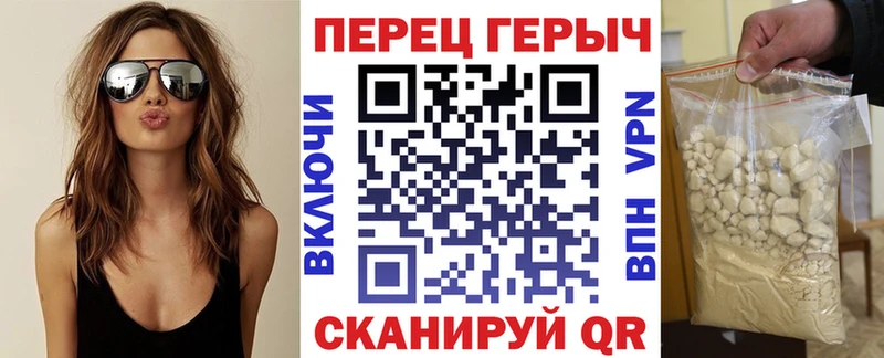 ГЕРОИН герыч наркошоп Рузаевка