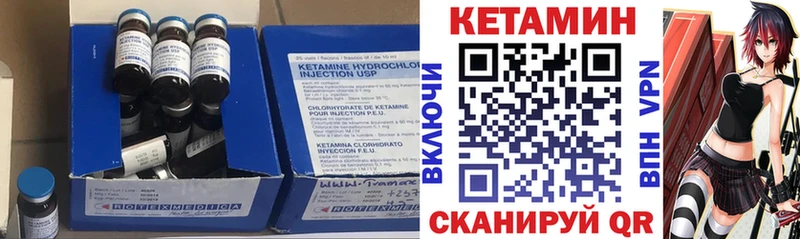 где найти   Рузаевка  КЕТАМИН VHQ 