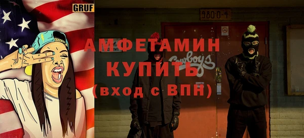 бутират Семилуки