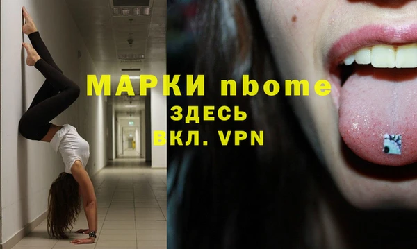 бутират Семилуки