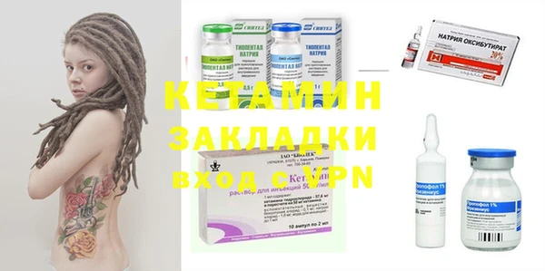 ПСИЛОЦИБИНОВЫЕ ГРИБЫ Семёнов