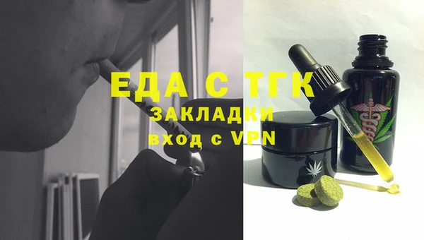 ПСИЛОЦИБИНОВЫЕ ГРИБЫ Семёнов