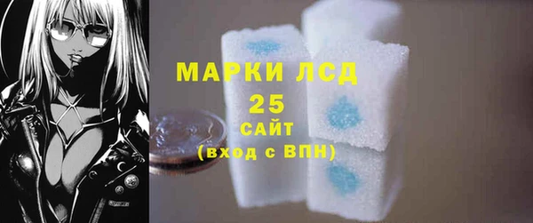 бутират Семилуки