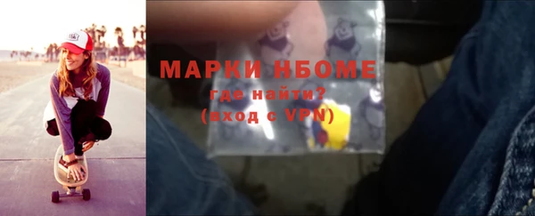 бутират Семилуки