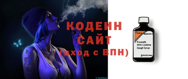 бутират Семилуки