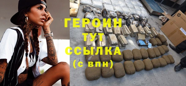 бутират Семилуки