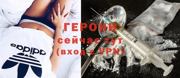 бутират Семилуки