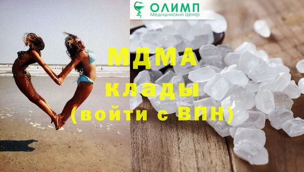 бутират Семилуки