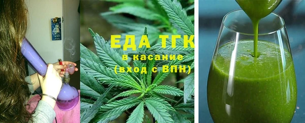 бутират Семилуки