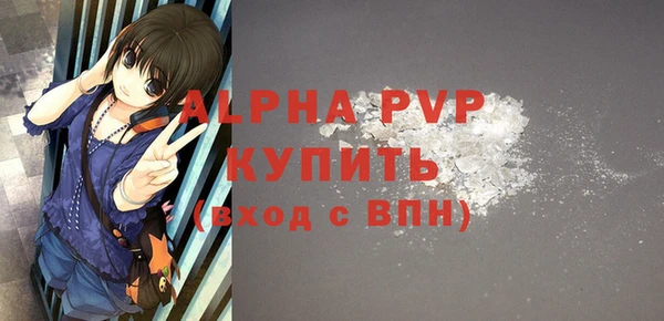 бутират Семилуки