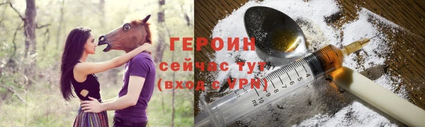 ПСИЛОЦИБИНОВЫЕ ГРИБЫ Семёнов