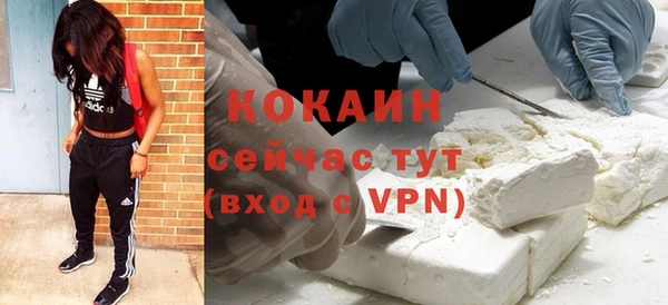 бутират Семилуки