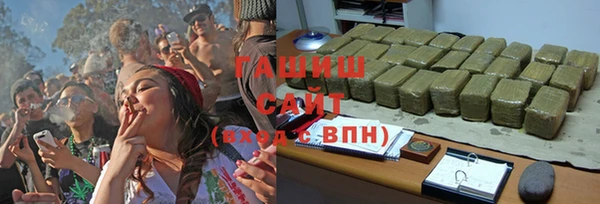 бутират Семилуки