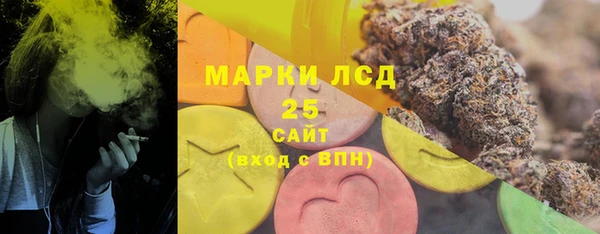 бутират Семилуки