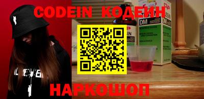 соль ск Ставрополь