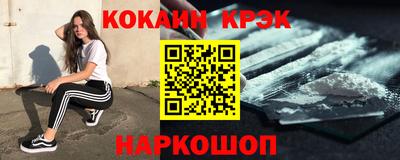 стафф Старая Купавна