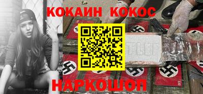 соль ск Ставрополь