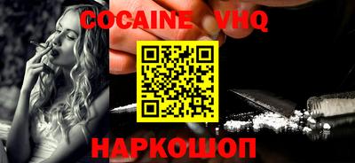 стафф Старая Купавна