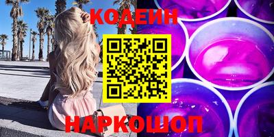 стафф Старая Купавна