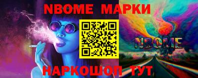 соль ск Ставрополь