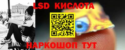 соль ск Ставрополь