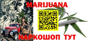 стафф Старая Купавна