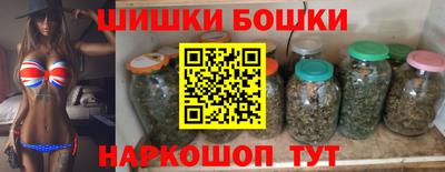 стафф Старая Купавна