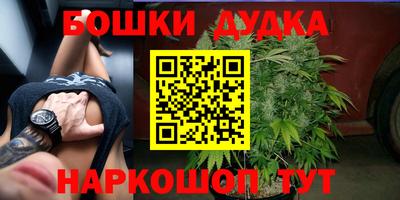 стафф Старая Купавна