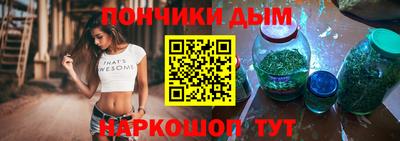 стафф Старая Купавна