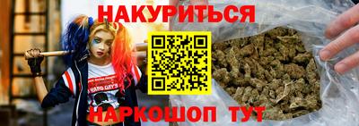 стафф Старая Купавна