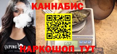 стафф Старая Купавна