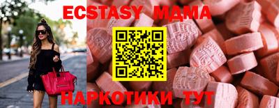соль ск Ставрополь