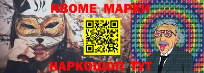 соль ск Ставрополь