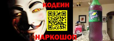 стафф Старая Купавна