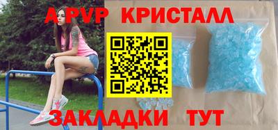гашик Среднеуральск