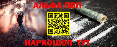 стафф Старая Купавна