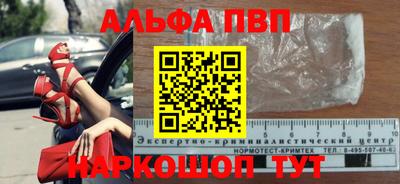 соль ск Ставрополь