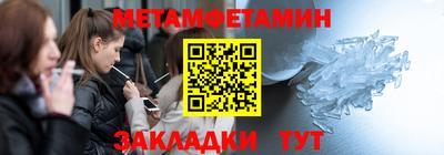 соль ск Ставрополь