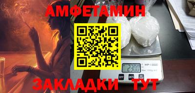 соль ск Ставрополь