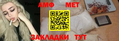 стафф Старая Купавна