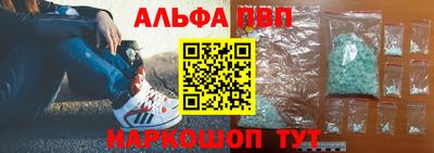 соль ск Ставрополь