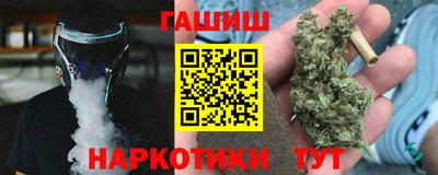 соль ск Ставрополь